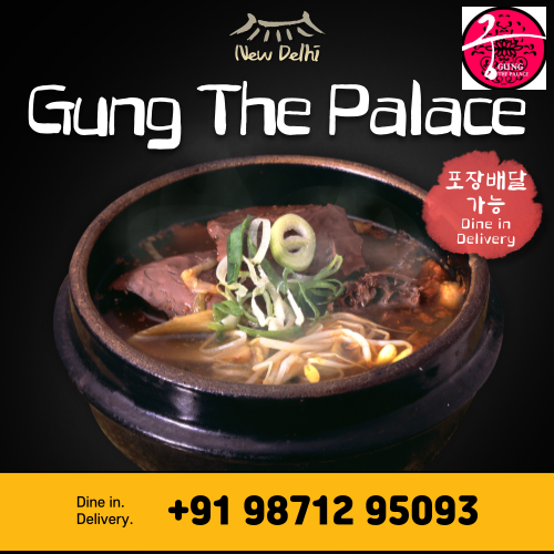 Gung The Place, 델리궁 (New Delhi)