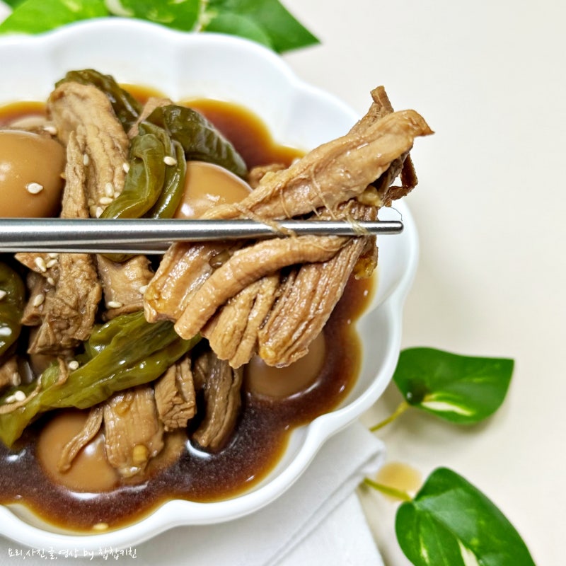 돼지고기 안심 (Pork Tenderloin)
