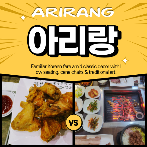 Arirang Korean Restaurant, 아리랑 (Bengaluru)