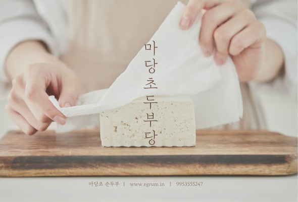 Tofu (두부), Egg(계란) 등